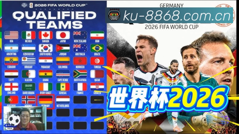 积分榜与球员榜