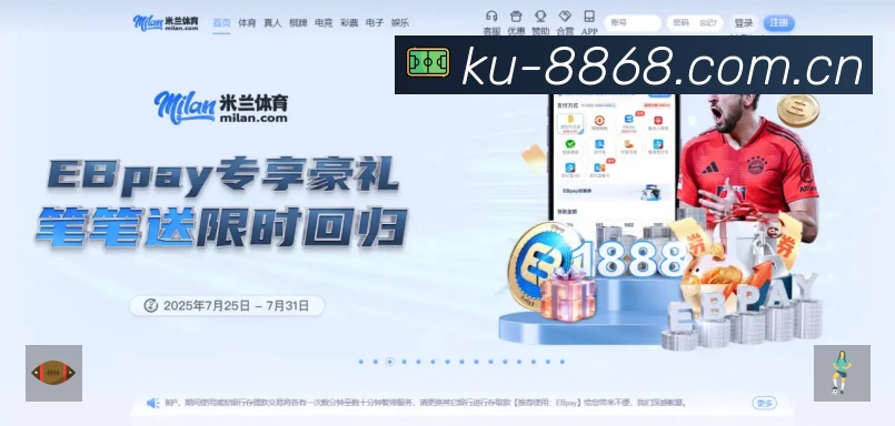 赛事回放与集锦